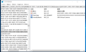 obs虚拟摄像头怎么改名字