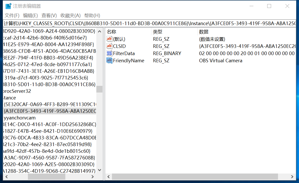 obs虚拟摄像头怎么改名字